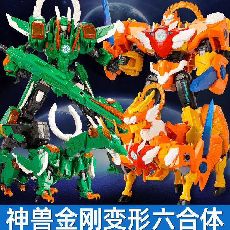正版神兽金刚6地球之盾麒麟超人模型儿童男孩恐龙5合体机器人玩具