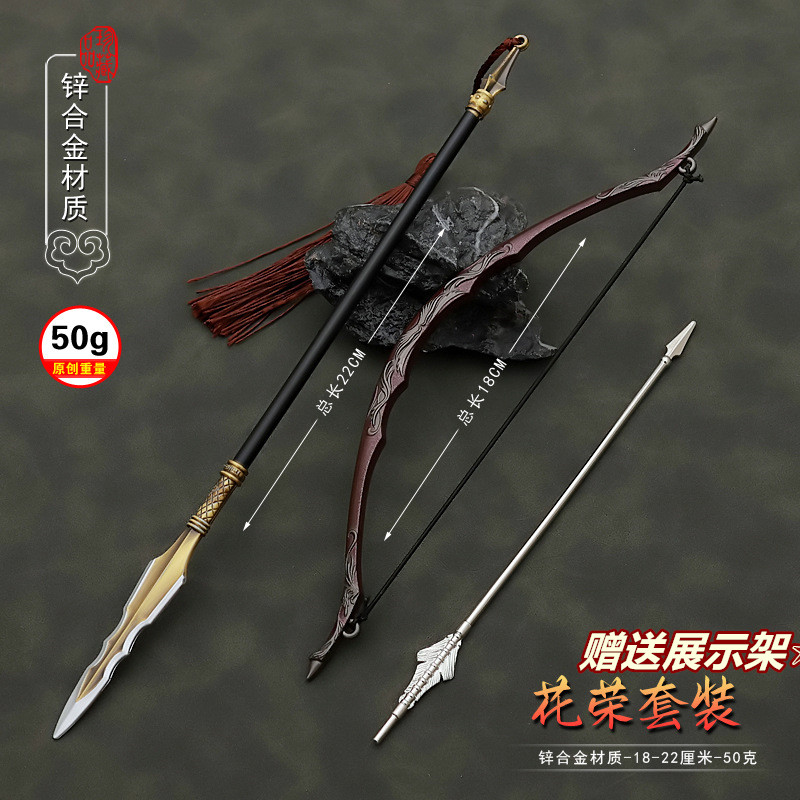 水浒传影视周边武器模型花荣雪山飞龙枪弓箭套装全金属工艺品玩具