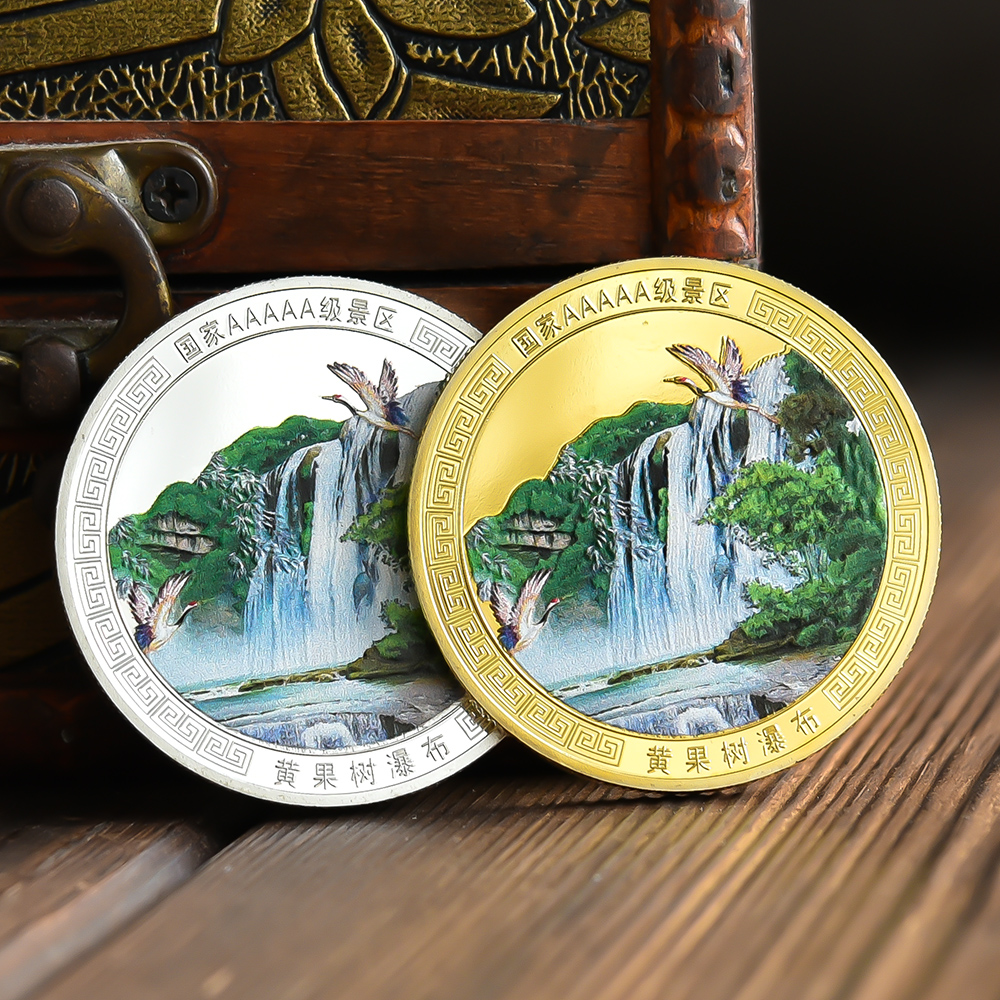 贵州黄果树瀑布纪念品景区旅游纪念币文创周边硬币礼物品文旅徽章
