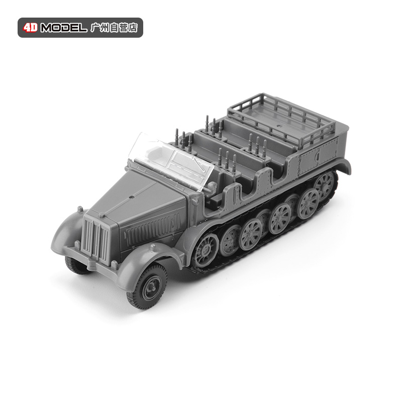 正版4D拼装1/72二战德军SD.KFZ.7半履带装甲运兵战车模型军事玩具
