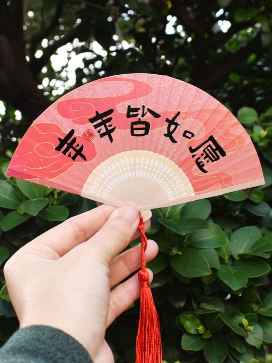 2024新年中国风扇子异形贺卡龙年春节祝福语文字留言礼物装饰卡片