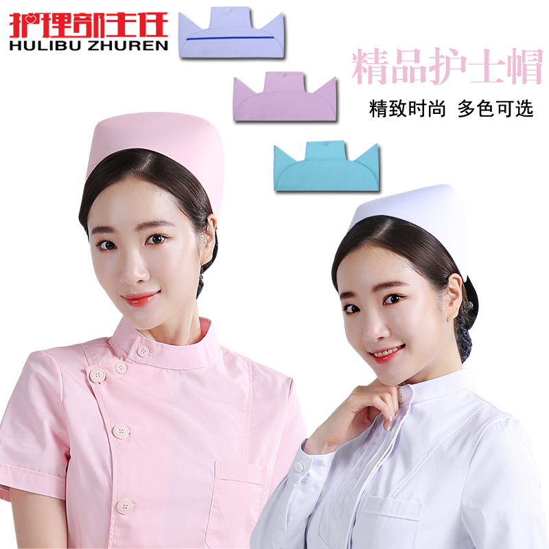 护士帽子印花手术室浅蓝色绿粉色加厚学生卫校医院燕尾工作帽白色