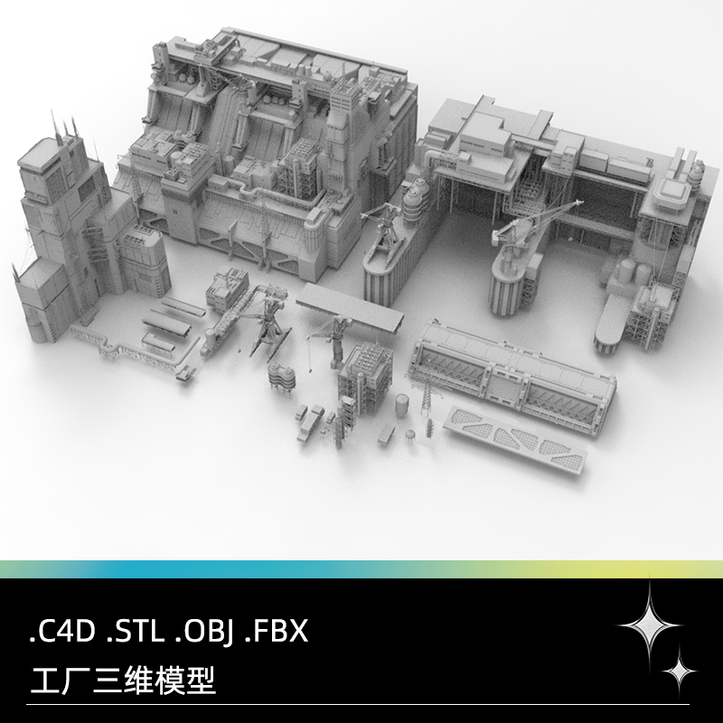 C4D FBX STL OBJ科技科幻工厂起重机管道机械设备罐子三维3D模型