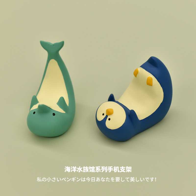 「我小企鹅今天要你好看！」卡通可爱动物 海豚水族馆 手机支架