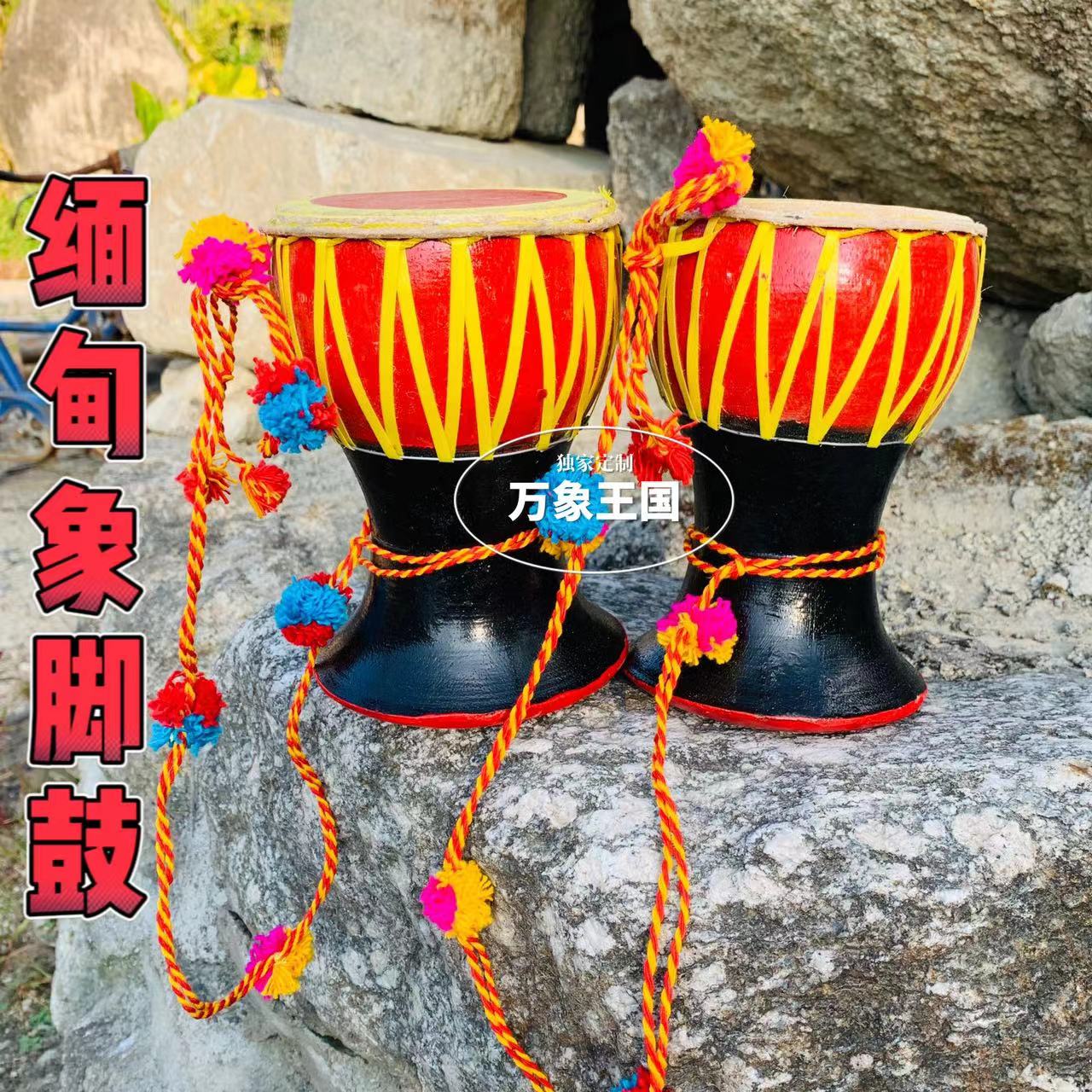 傣族乐器图片