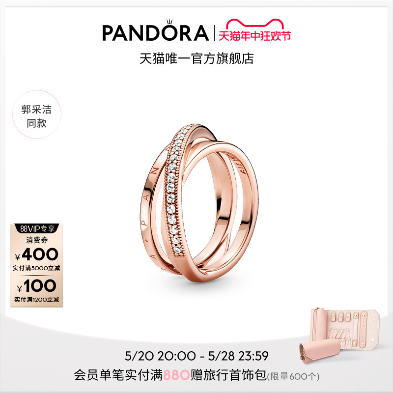 [郭采洁同款]Pandora潘多拉密镶交错三环戒指玫瑰金色高级个性女