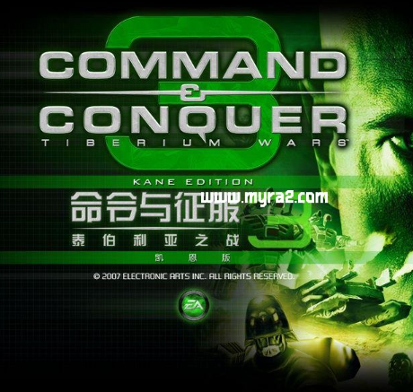 命令与征服3 完全版（泰伯战凯恩之怒）简体中文一键安装电脑游戏