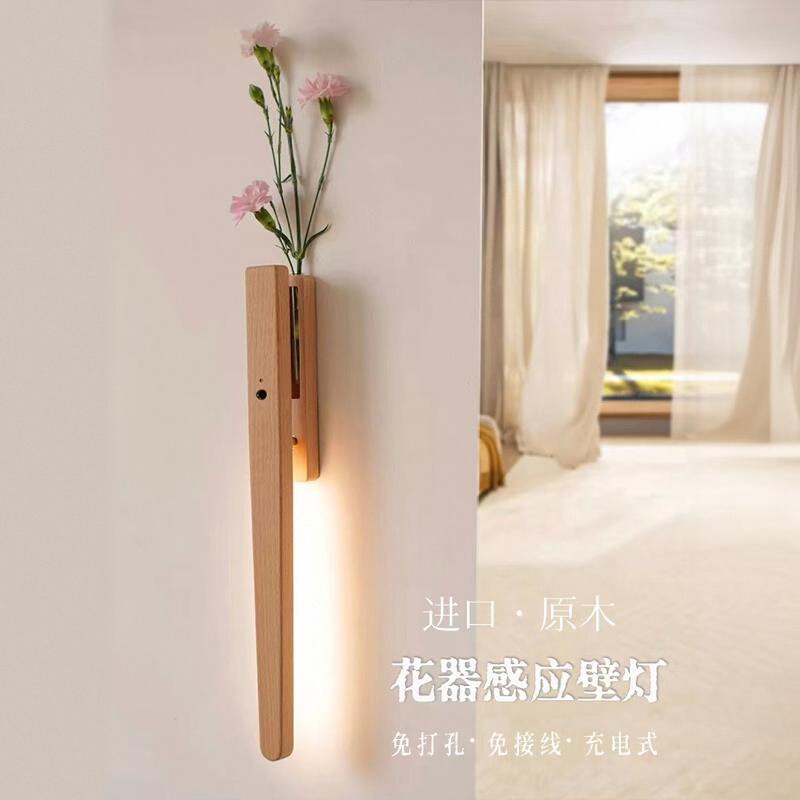 日式创意花器壁灯别墅庭院门前夜灯客厅卧室床头过道灯无线氛围灯