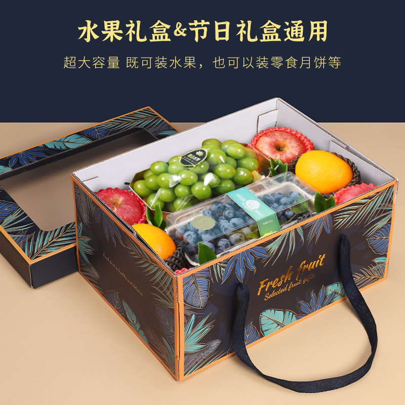 水果包装盒10斤装高档礼盒苹果葡萄桃子石榴香梨送礼礼品盒空盒子