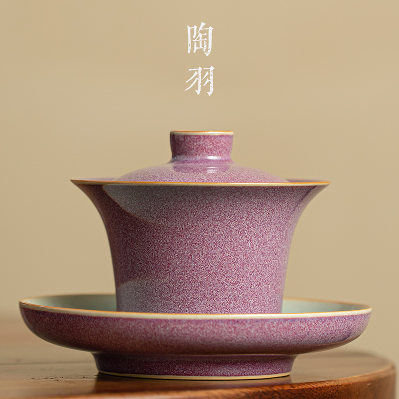 紫色钧瓷三才盖碗陶瓷功夫茶具大容量防烫手家用带盖泡茶碗敬茶碗
