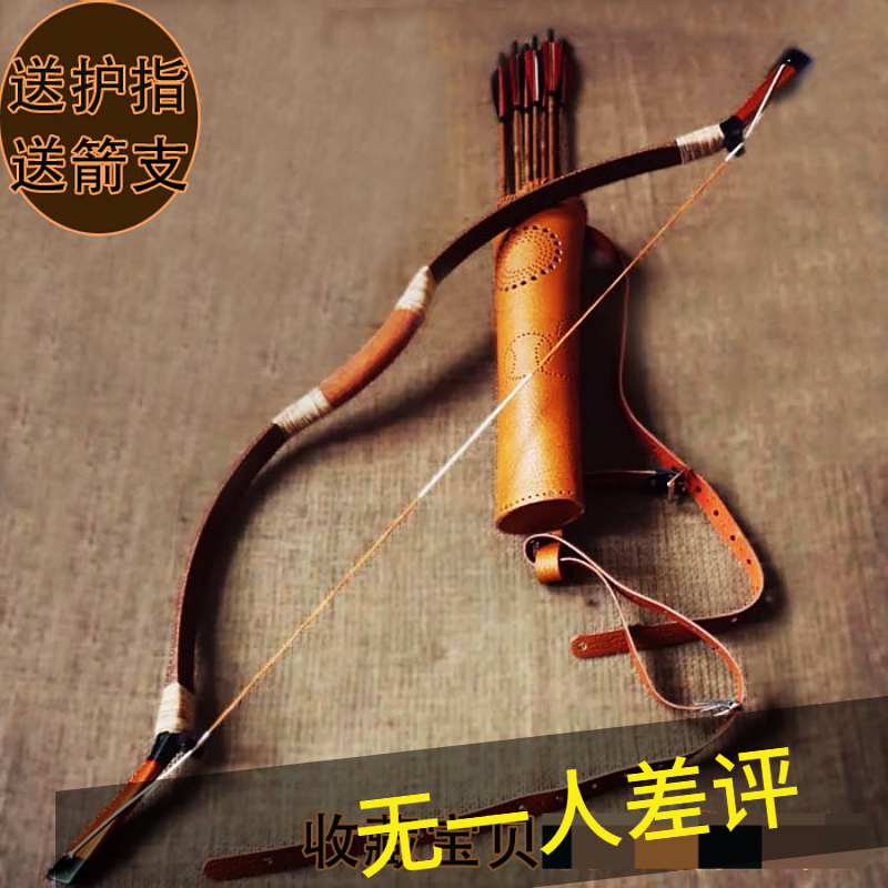 纯手工制作中国蒙古弓专业木质成年人古代传统弓新手入门竞技比赛