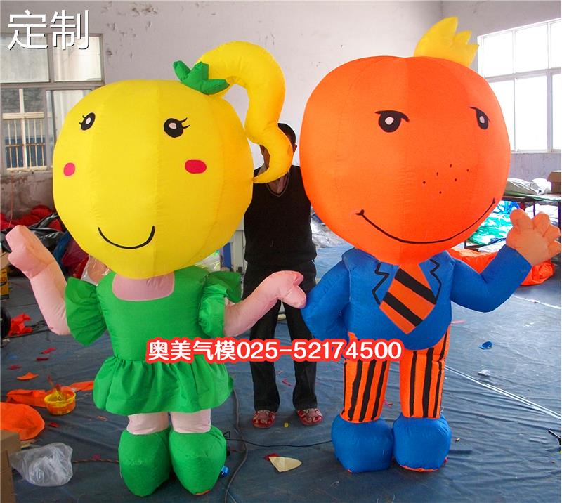 定制充气橘子柠檬小姐水果蔬菜气球橙子石榴先生水果卡通人偶蔬菜
