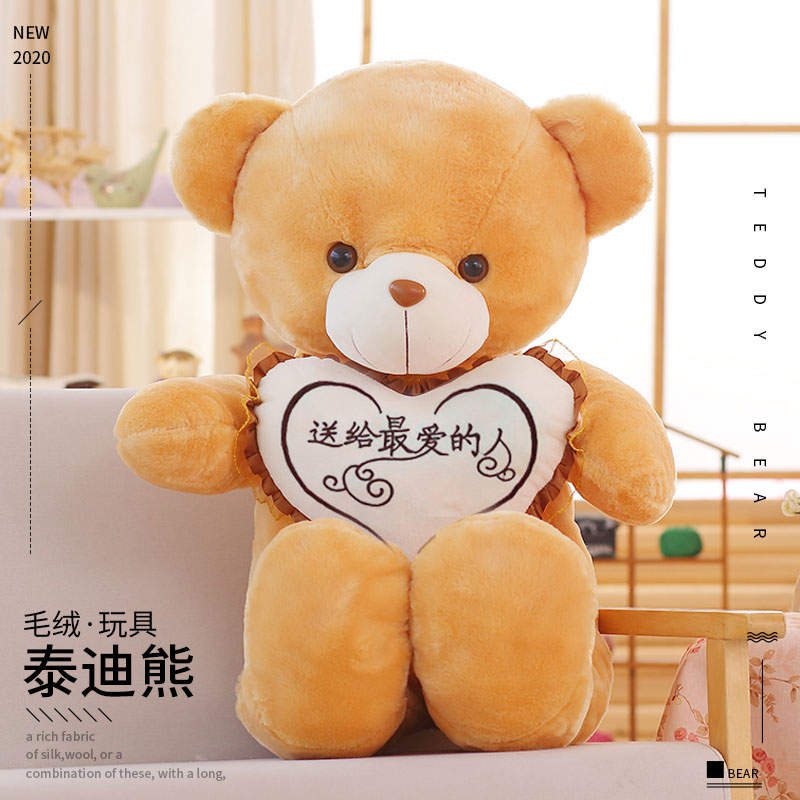 泰迪熊猫玩偶精品毛绒玩具狗熊可爱抱抱熊公仔女孩超大布娃娃大熊