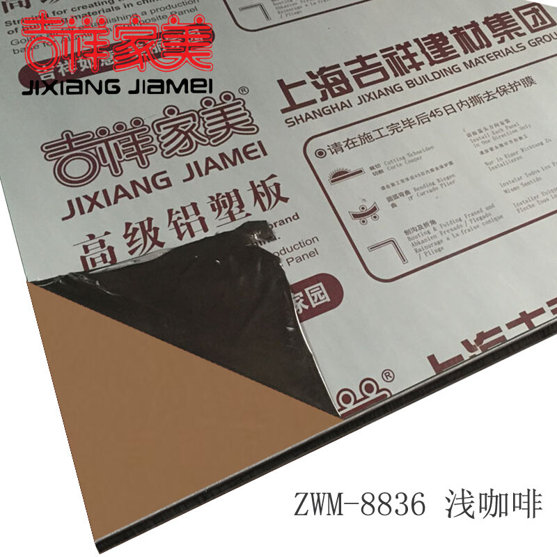 上海铝塑板4mm25丝深灰内外墙干挂铝塑板门头广告幕墙板