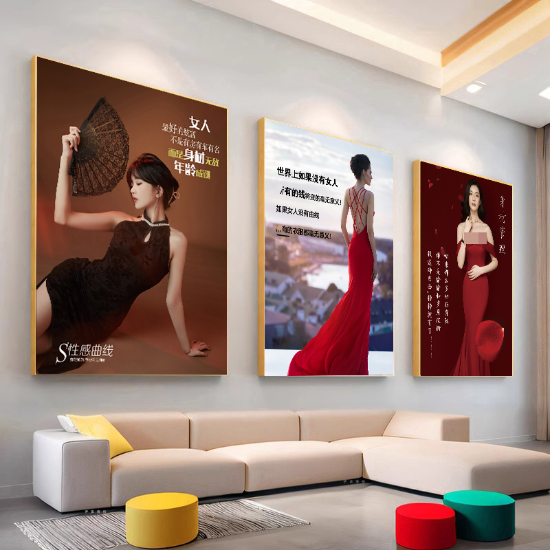 身材管理海报瘦身挂画纤体塑形广告体型雕塑宣传图美容美体装饰画