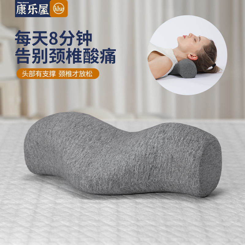 小枕头护颈椎助睡眠记忆棉颈椎枕单人专用睡觉圆柱颈部支撑枕家用
