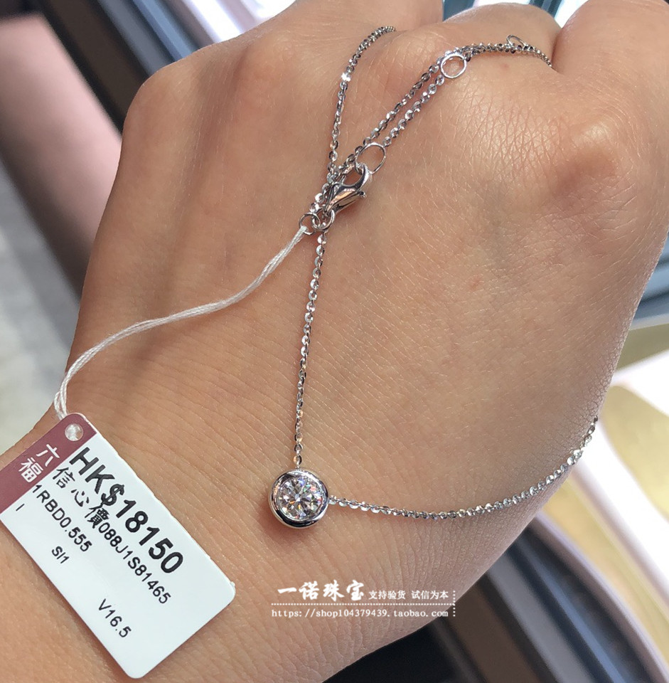 香港六福珠宝专柜正品18k750白金钻石圆点一体套链单颗钻钻石项链