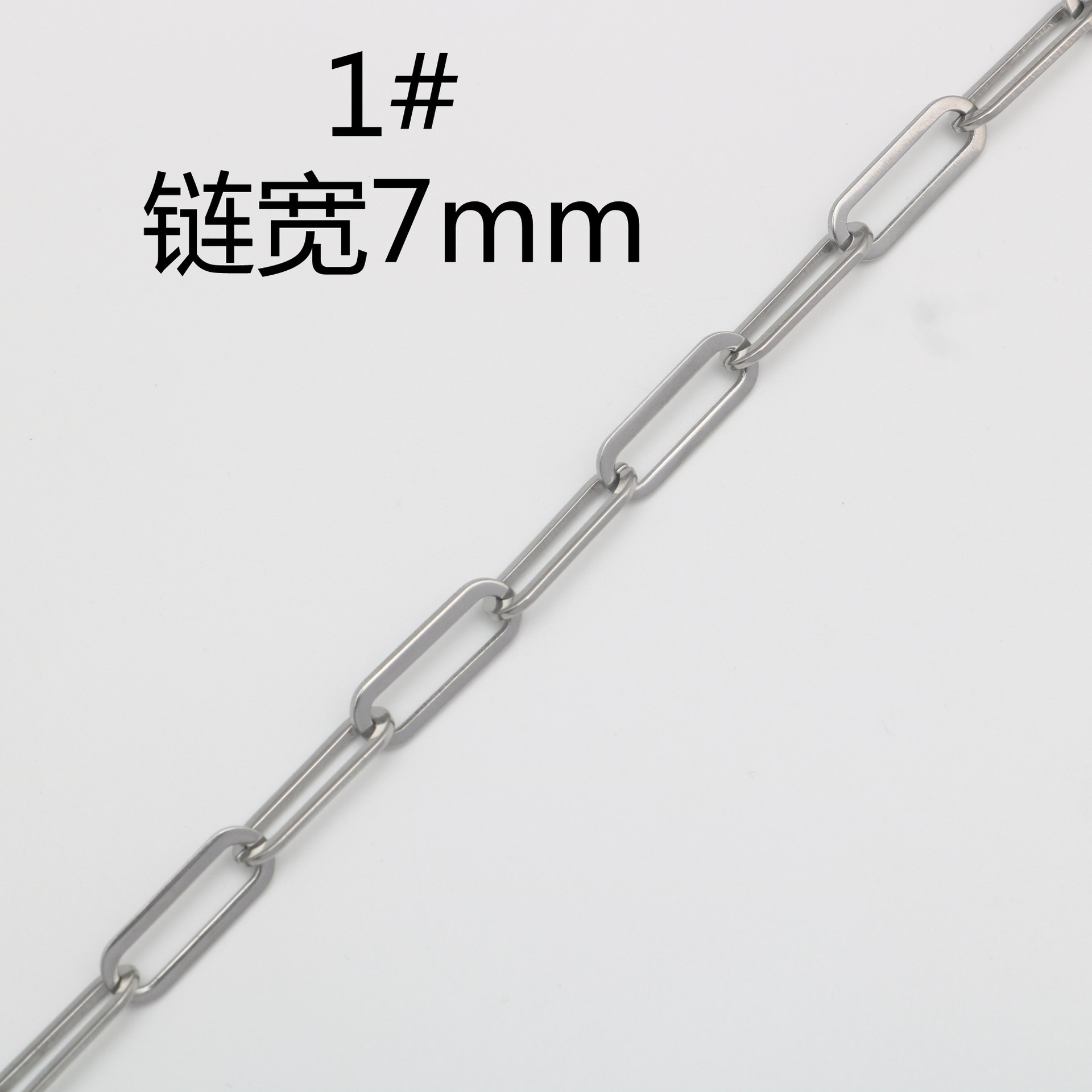 不锈钢手工制作花式拼接个性创意手链钛钢项链半成品链包包链条L4