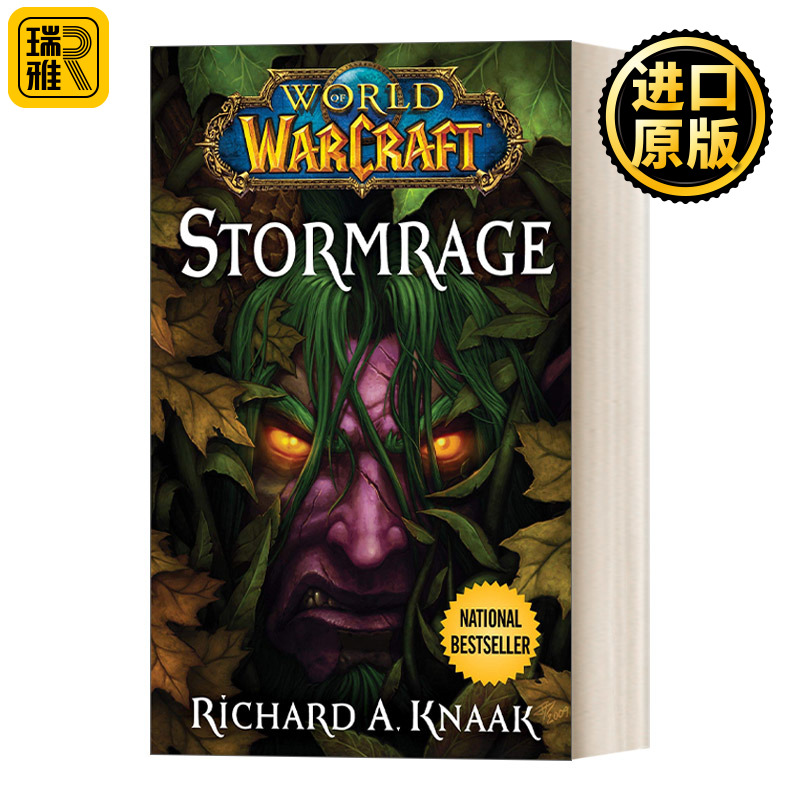 World of Warcraft: Stormrage 魔兽世界官方小说 玛法里奥 怒风