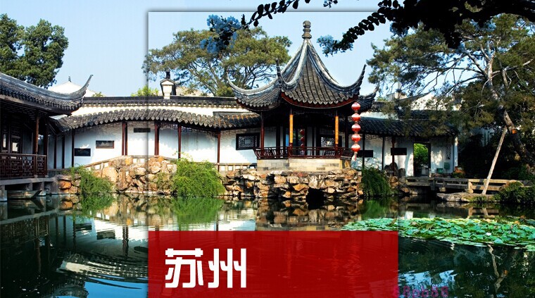 江苏苏州旅游地图攻略（电子版）2024年自助游自由行交通旅游指南