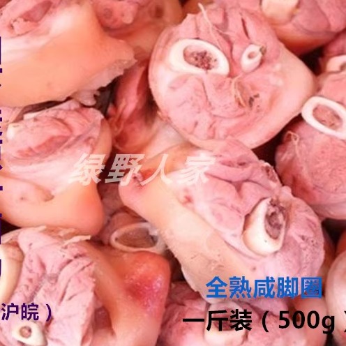 上海特色召稼楼古镇特产熟咸脚圈肘子蹄膀肉类卤味美食