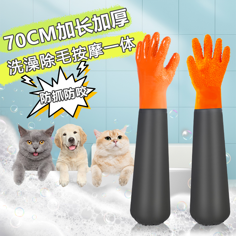 猫咪洗澡手套宠物神器狗狗专用撸猫搓澡除毛加长防水洗猫防抓防咬