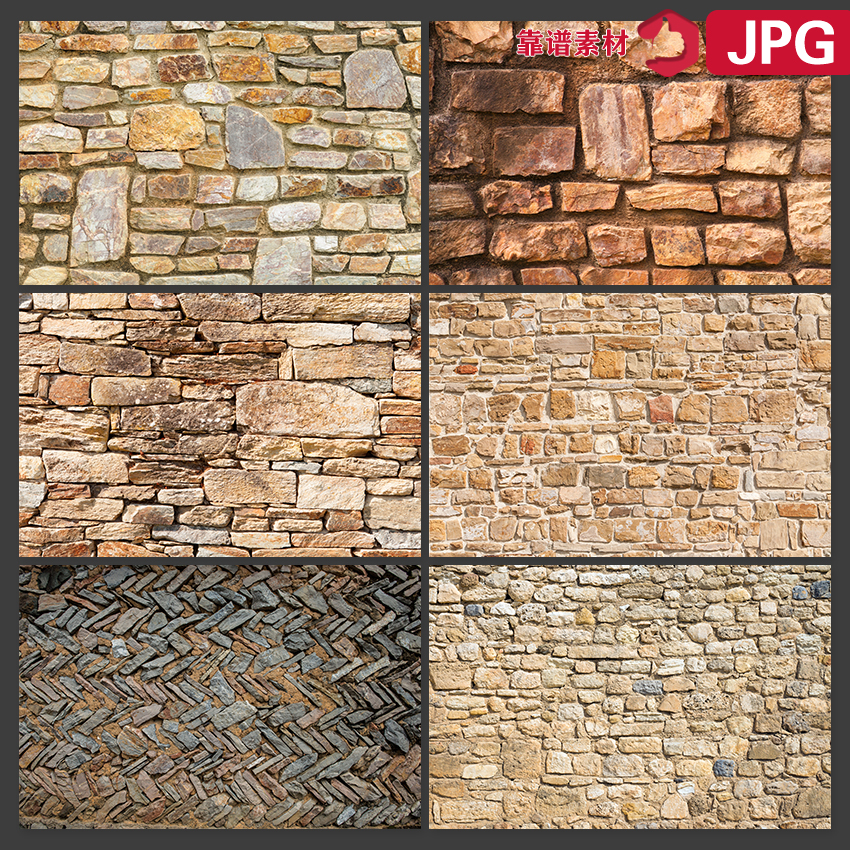 复古文化石头石子石板路石块砖墙砖块纹理背景图片设计素材