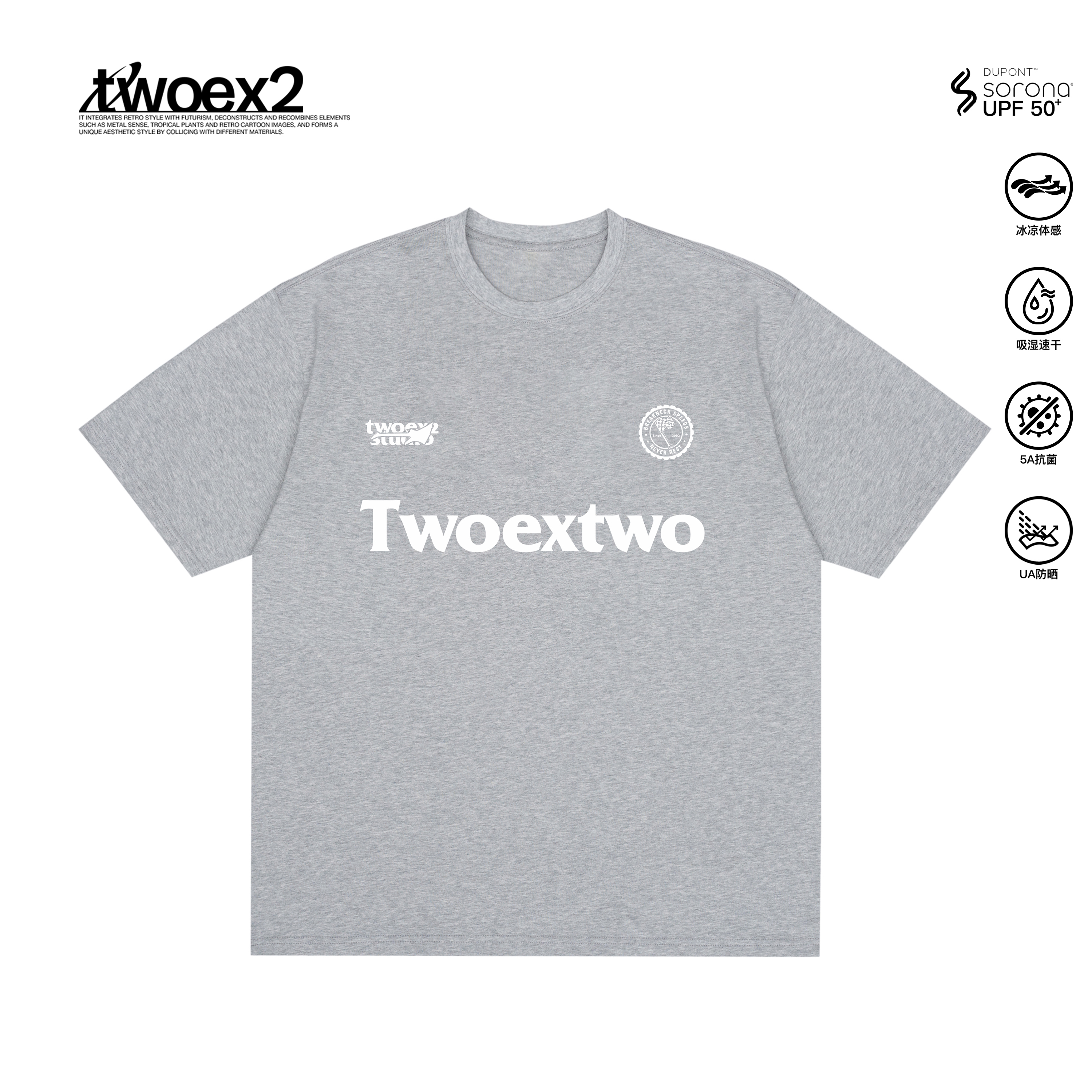 【黄明昊主理】TWOEX2 logo印花潮牌宽松T恤重磅情侣款休闲短袖