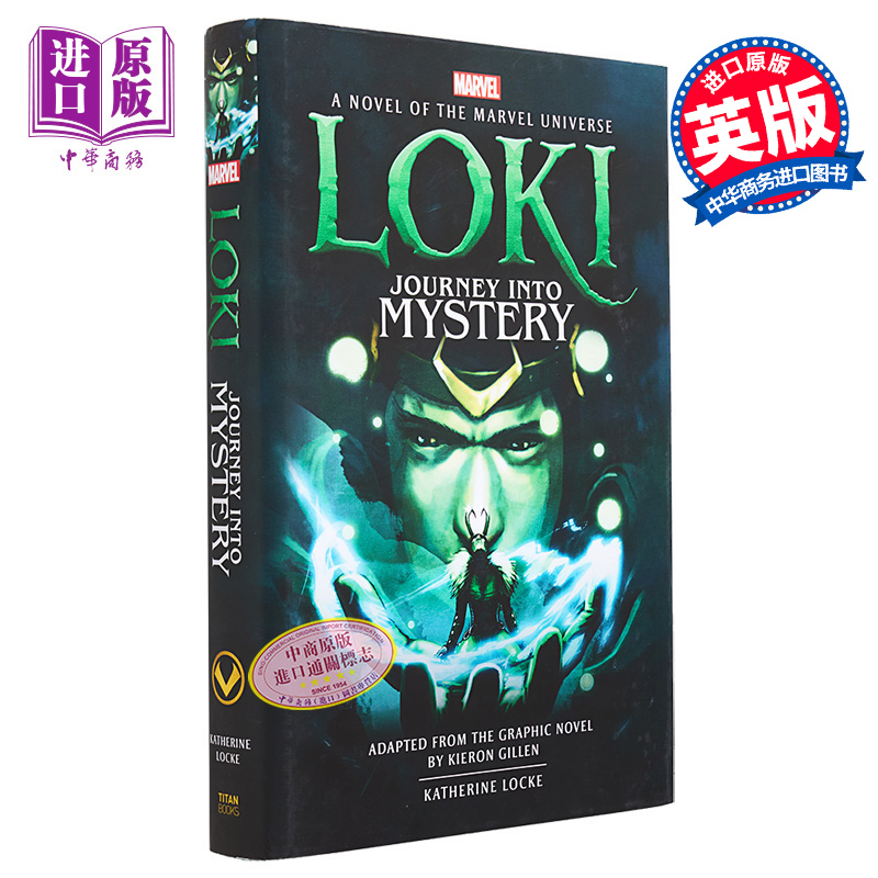 现货 洛基 神秘之旅 英文原版  Loki Journey into Mystery Katherine Locke 漫威英雄人物小说 奇幻科幻小说【中商原版】