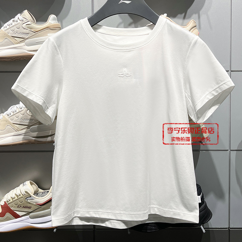 李宁女子短袖文化衫2024夏季新品健身系列舒适透气运动T恤ATSU490