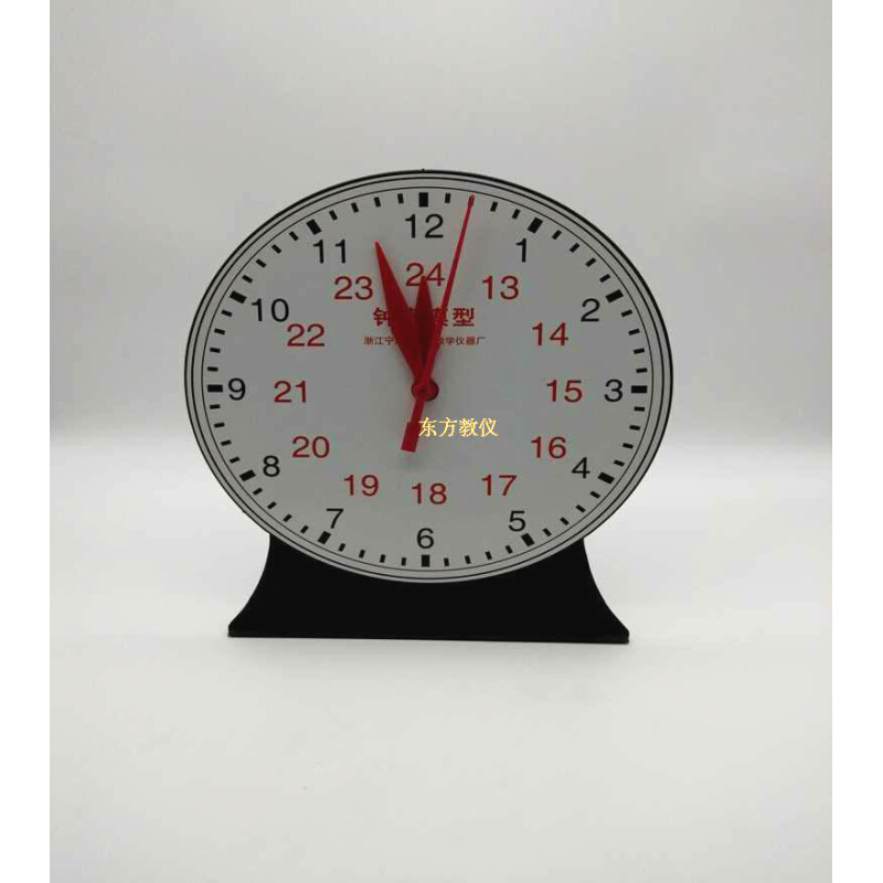 。钟表模型大号22cm数学用三针联动12时小学教具演示用小儿启蒙教