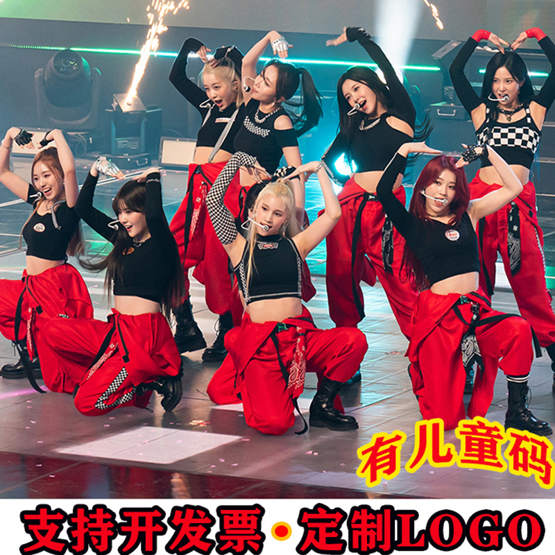 kep1er女团同款少儿街舞爵士舞hiphop表演服韩国打歌服舞台演出服