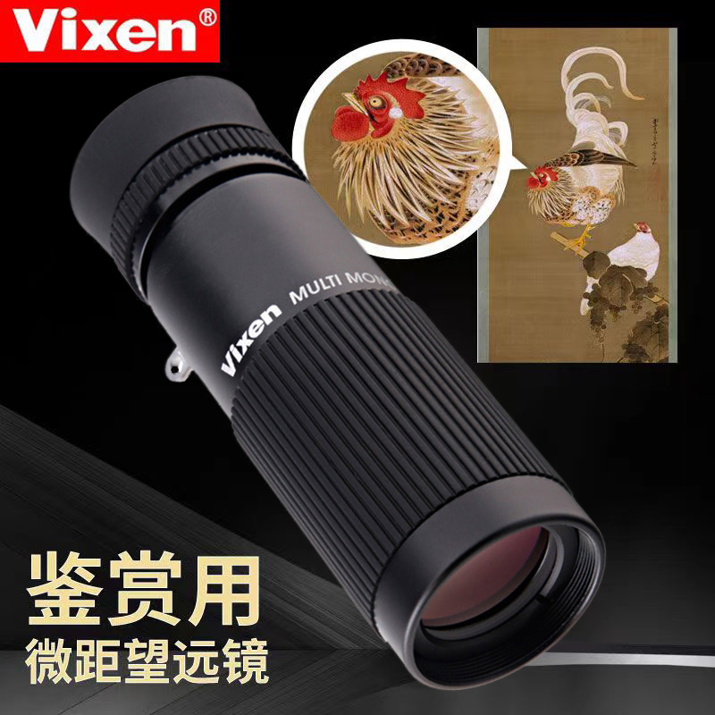 日本VIXEN原装进口便携式袖珍微距单筒望远镜 高清鉴赏画展博物馆