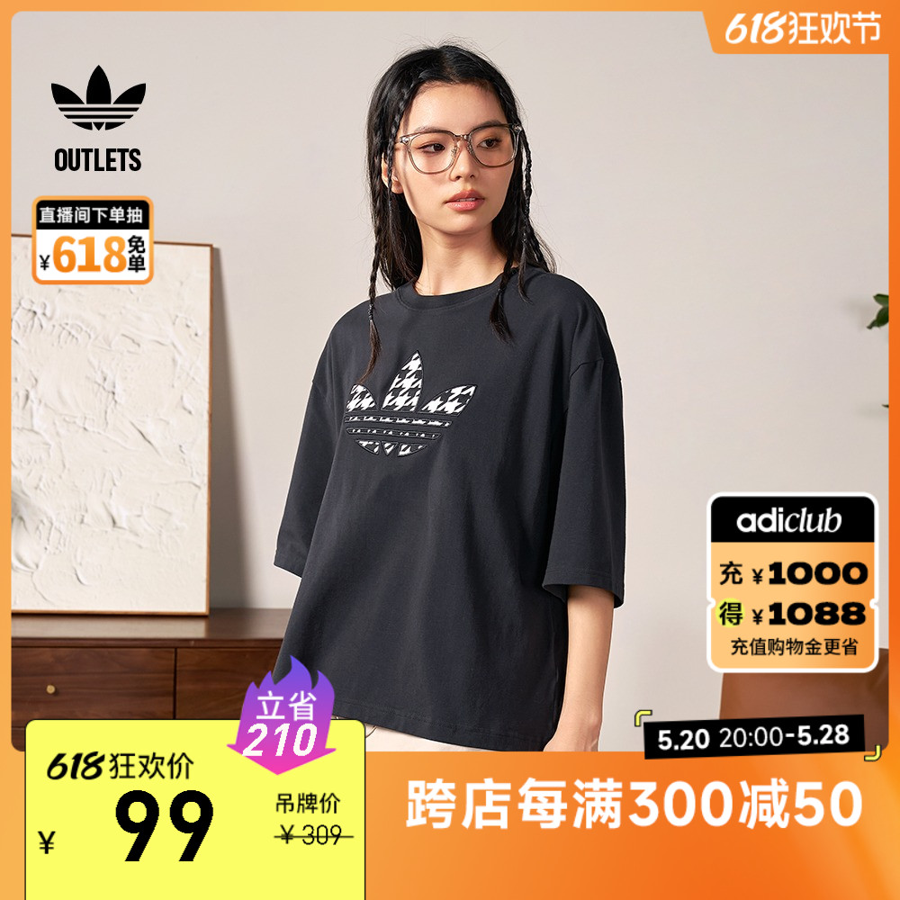OVERSIZED运动上衣短袖T恤女夏adidas阿迪达斯官方outlets三叶草