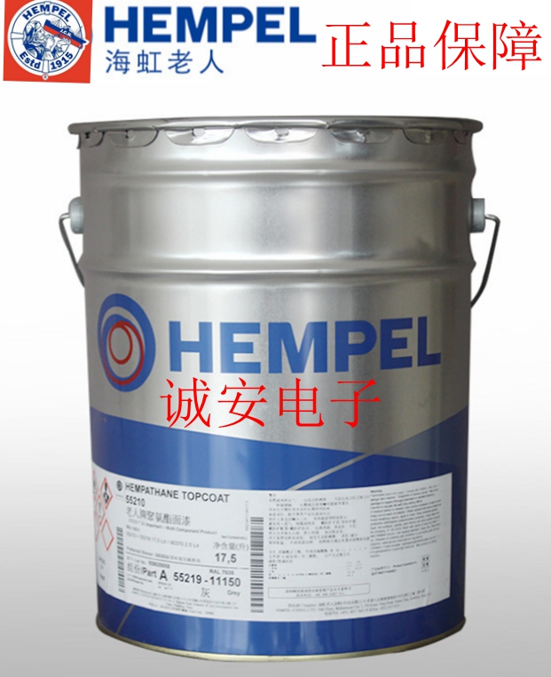 HEMPEL海虹老人牌稀释剂08080环氧丙烯酸面漆防污漆工业油漆辅料