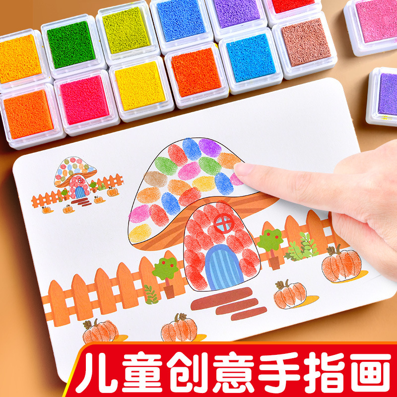 儿童手指画画本涂鸦创意宝宝指印点画颜料幼儿园手工便携套装印泥