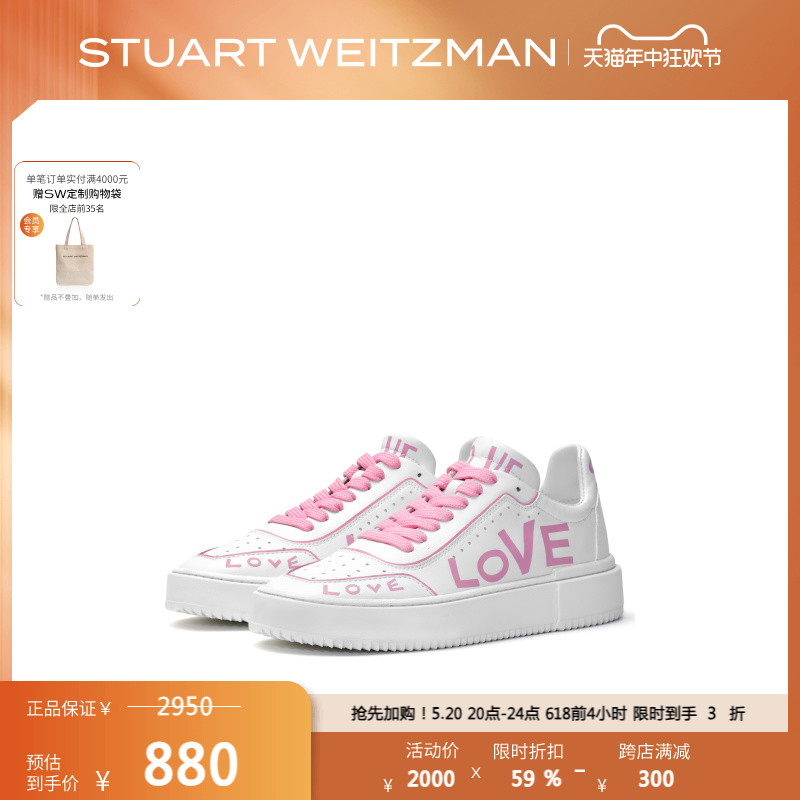 【线上特惠】SW RYAN LOVE SNEAKER字母印花休闲板鞋运动小白鞋