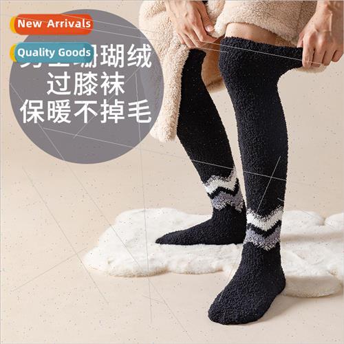 Tall thigh socks severe winter warmth cold resistance soft s