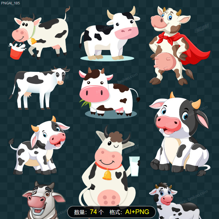 奶牛矢量模板png图片矢量ai农场奶牛cow简笔画卡通小奶牛素材牛