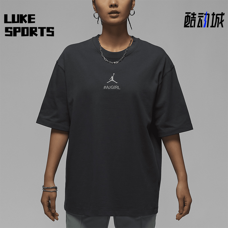 Nike/耐克正品Jordan 女士宽松刺绣标志短袖T恤HJ3963-060