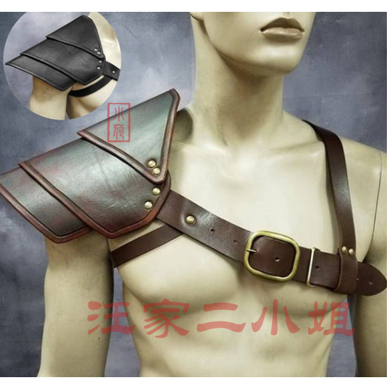 海盗皮革单肩盔甲肩甲复古角斗士蒸汽朋克中世纪角色扮演护肩larp