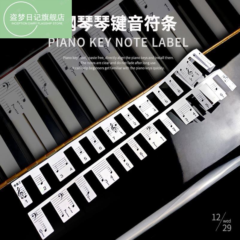 新品钢琴琴键盘防尘盖布键盘尼88键三角立式电子琴巾琴键布罩通用