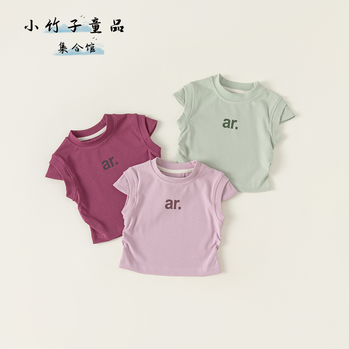babycity儿童T恤洋气夏装短袖上衣女童韩版休闲字母体恤衫