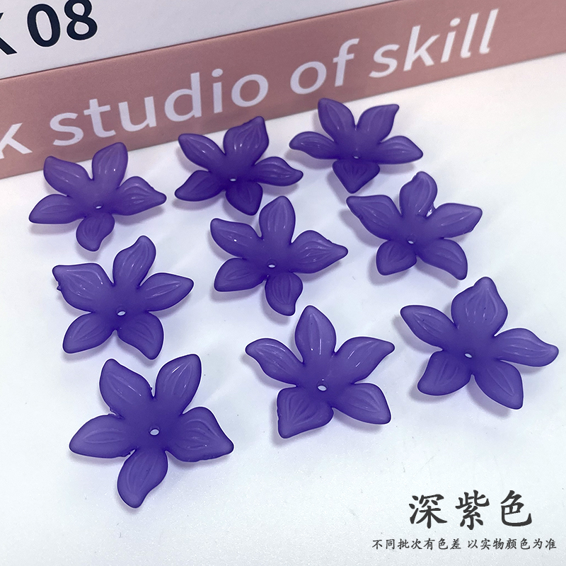 新款紫荆花束花瓣diy手工串珠材料满天星制作亚克力磨砂紫金花