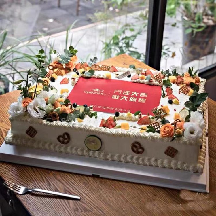 成都大型生日蛋糕定制LOGO个性企业公司年会开业毕业庆典成都同城
