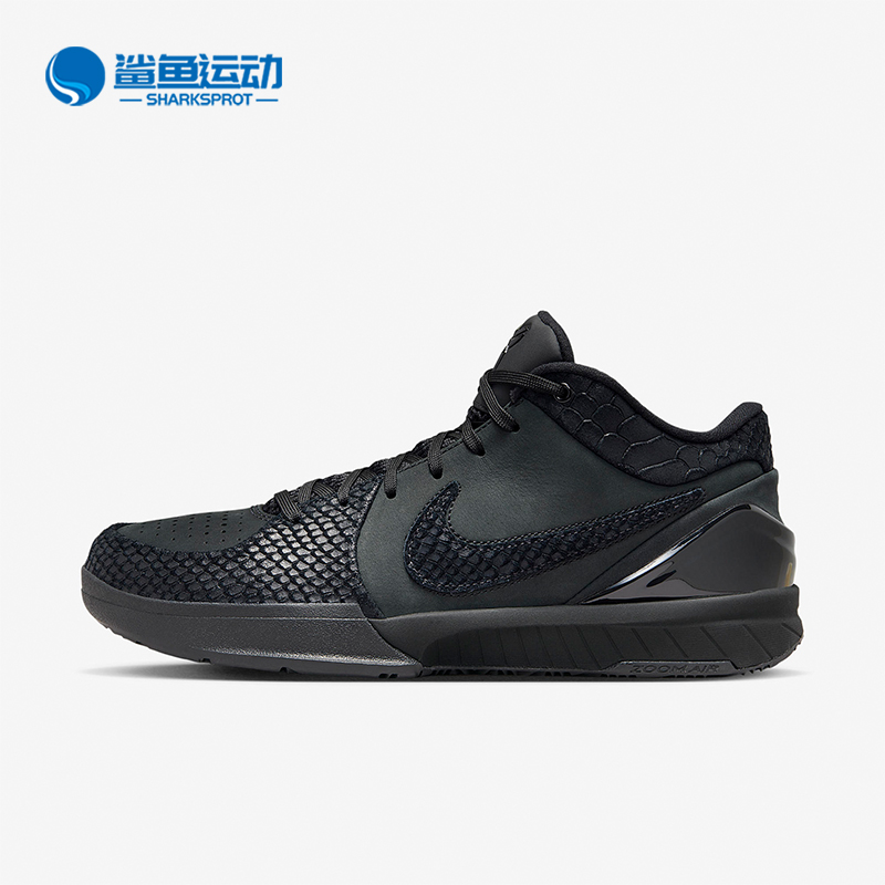 Nike/耐克正品Kobe 4 Protro男子实战训练篮球鞋FQ3544-001