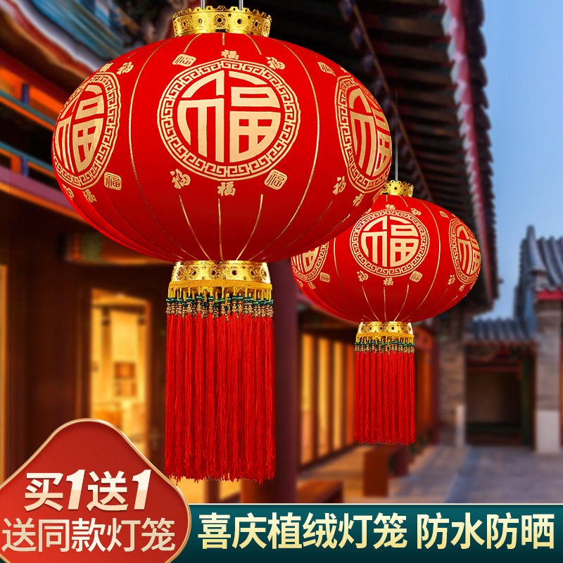 2024新款春节新年大红灯笼中国风过年吊灯装饰户外大门口阳台挂饰