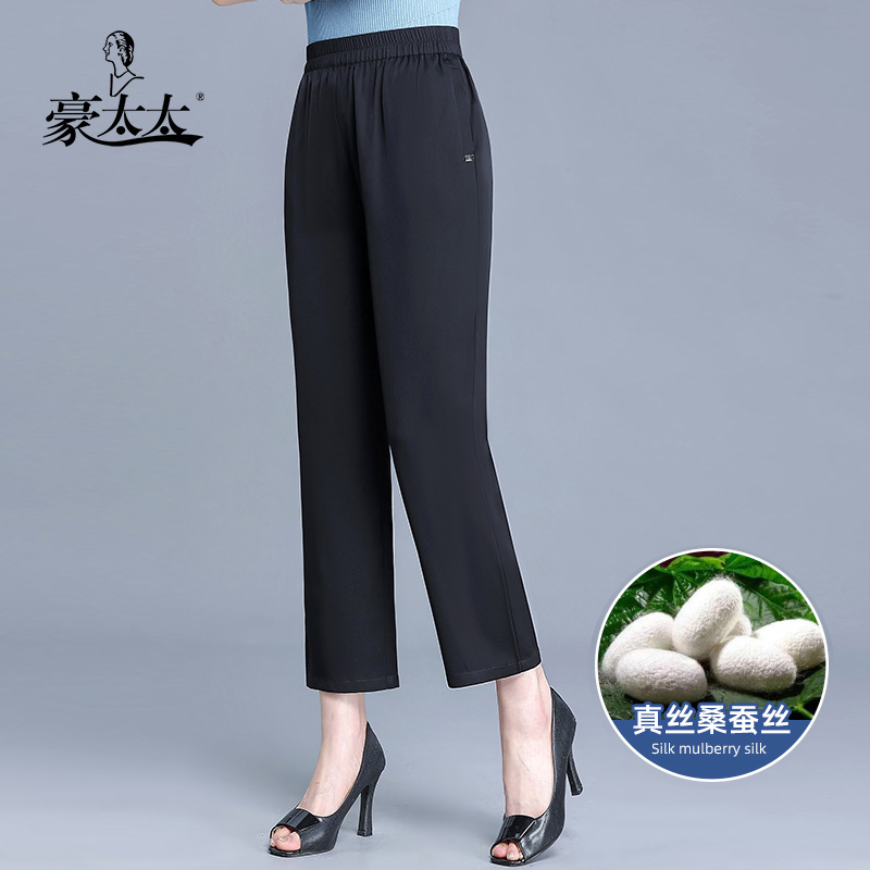 中年人女士妈妈桑蚕丝裤子杭州丝绸中老年女裤重磅真丝九分裤夏季