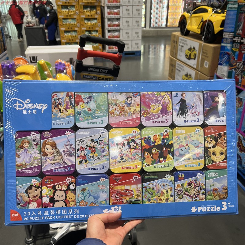 Costco代购Disney迪士尼拼图经典人物儿童益智拼图玩具铁盒20件套