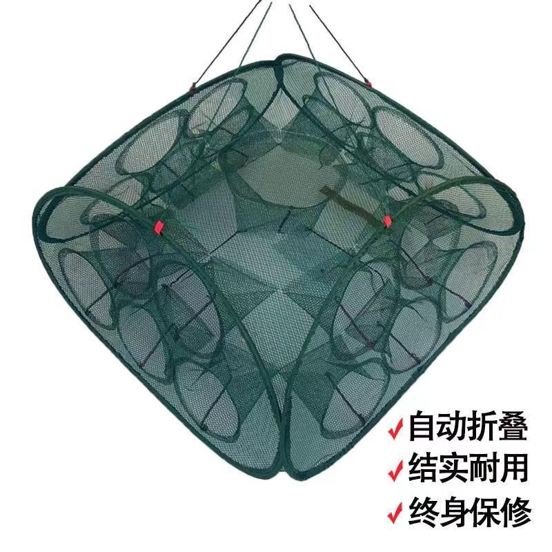 捕鱼网虾笼捕虾笼渔网手抛龙虾黄鳝泥鳅自动折叠工具神器